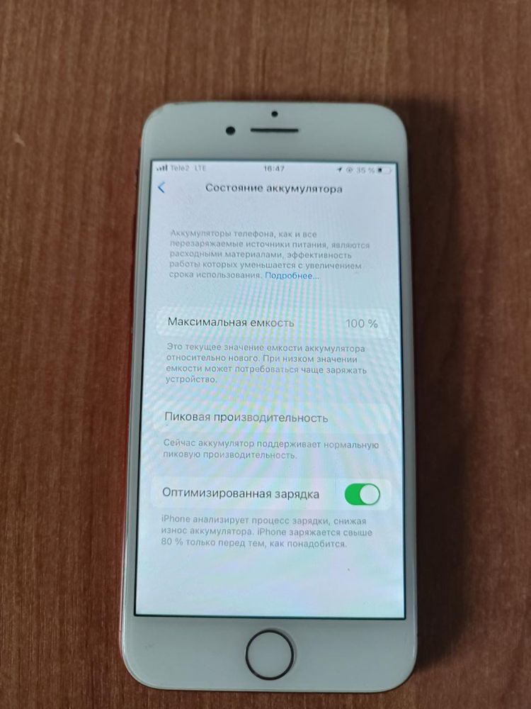 iPhone 7 продам срочно