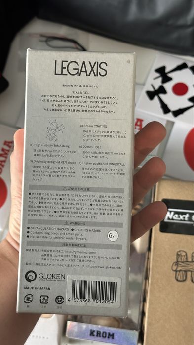 Kendama legaxis naty