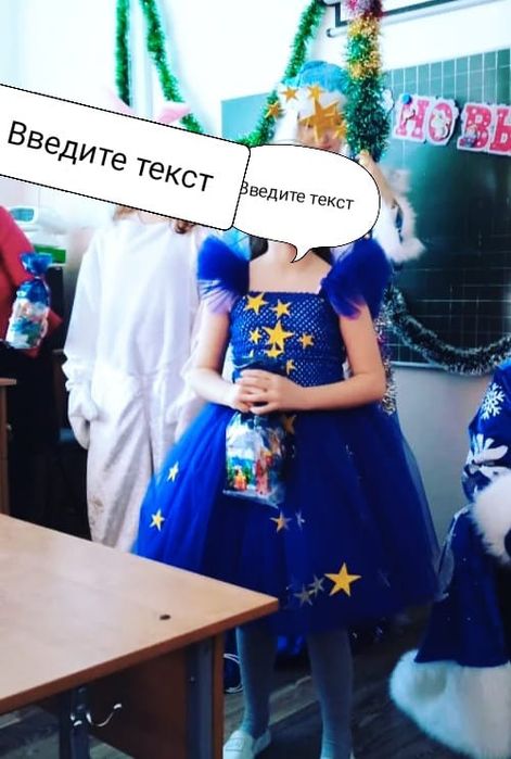 Платье  одевали 1 раз , для девочки от 7 до 10 лет