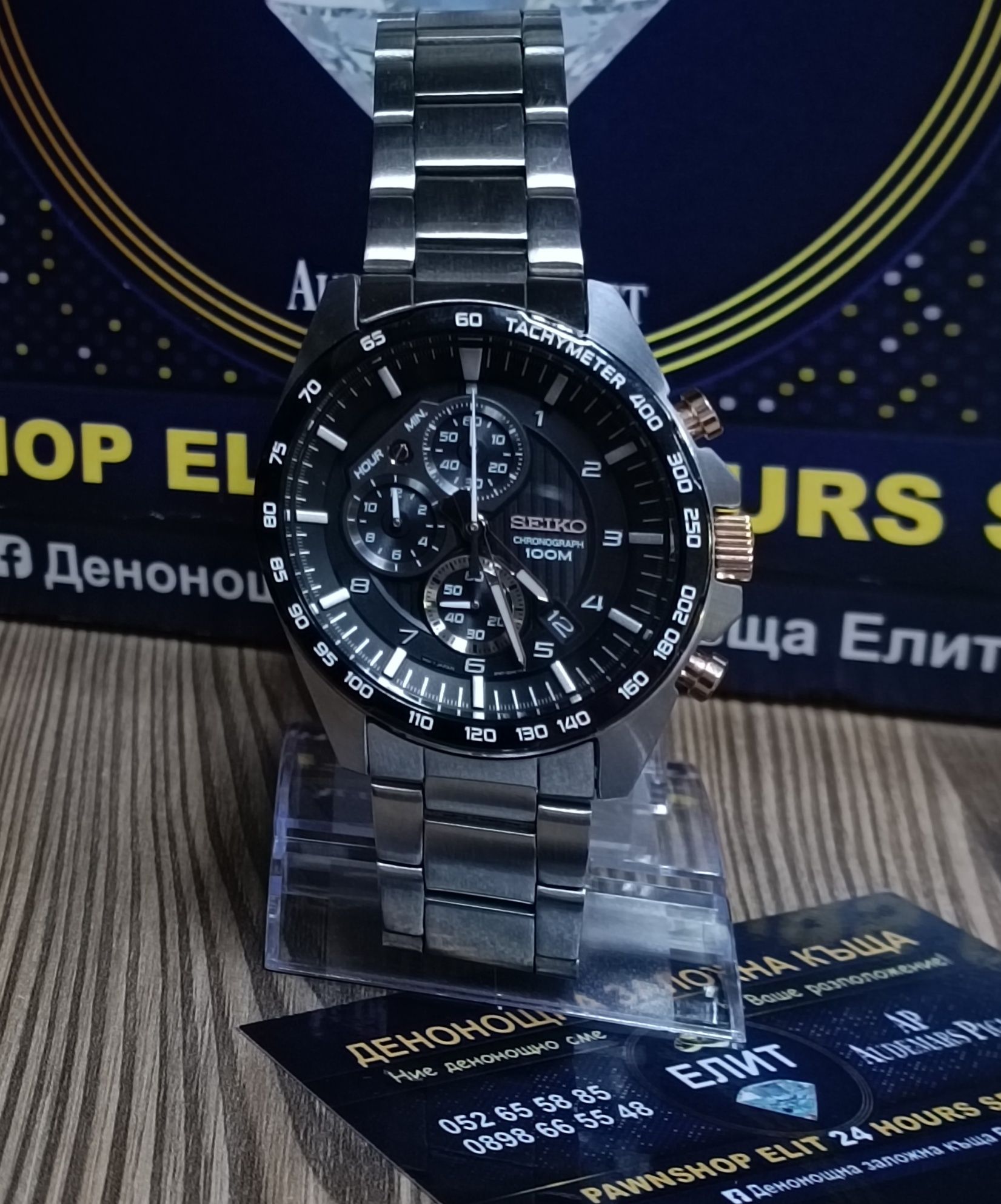 Мъжки часовник SEIKO Sport Chrono