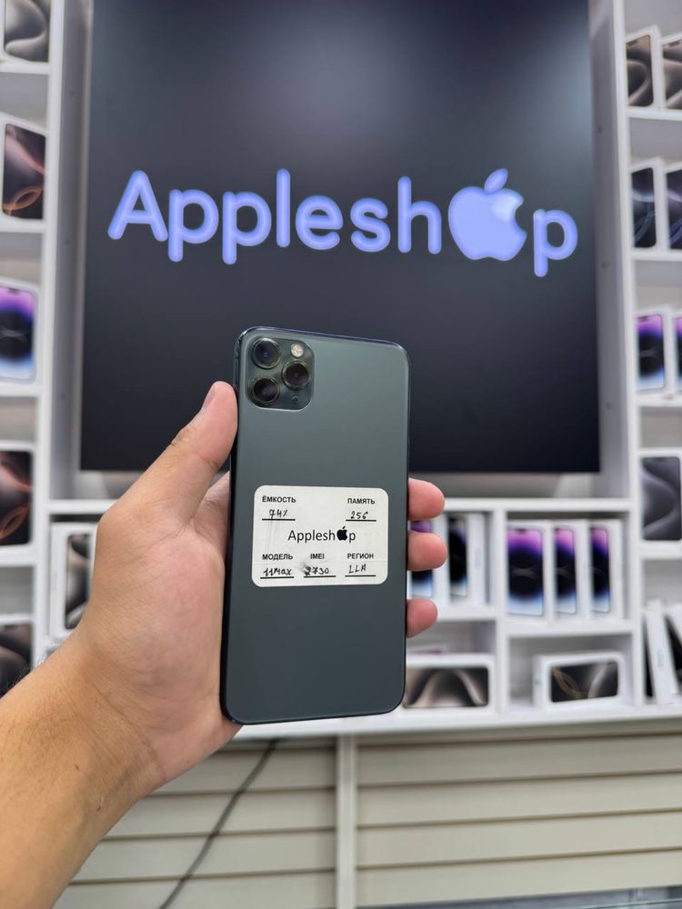Iphone 11 pro max