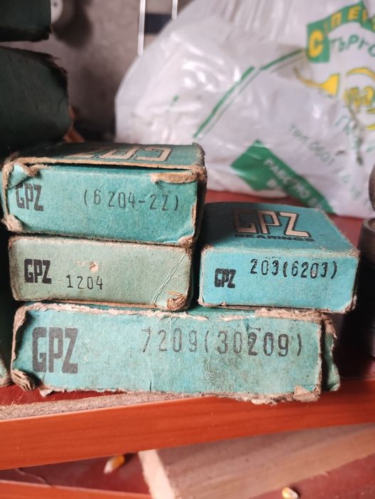 Стари оригинални нови лагери