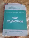 Обща геодемография