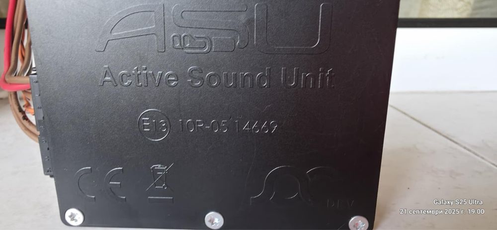 Модул към ActiveSound 12 звука /с мобилно приложение/