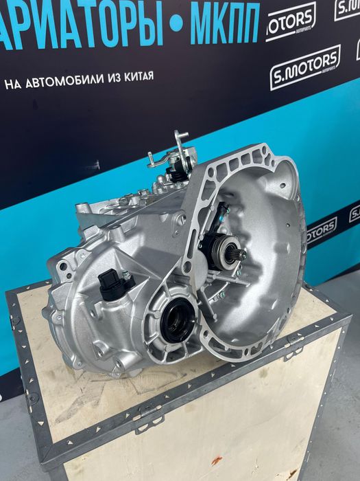 МКПП Chery 1.6 1.8 2.0 механическая коробка передач