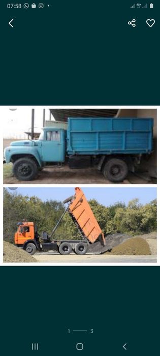 гравий  отсев грунт песок глина шлак  навоз асбест чернозем