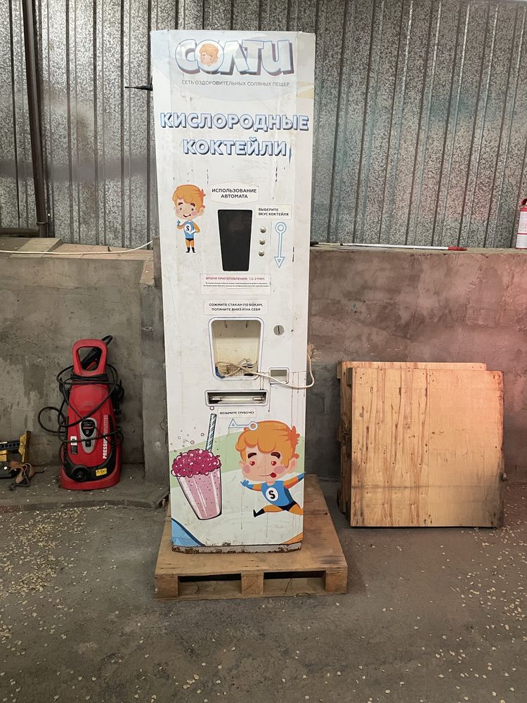 Кислородный коктейлер О2BOX б/у