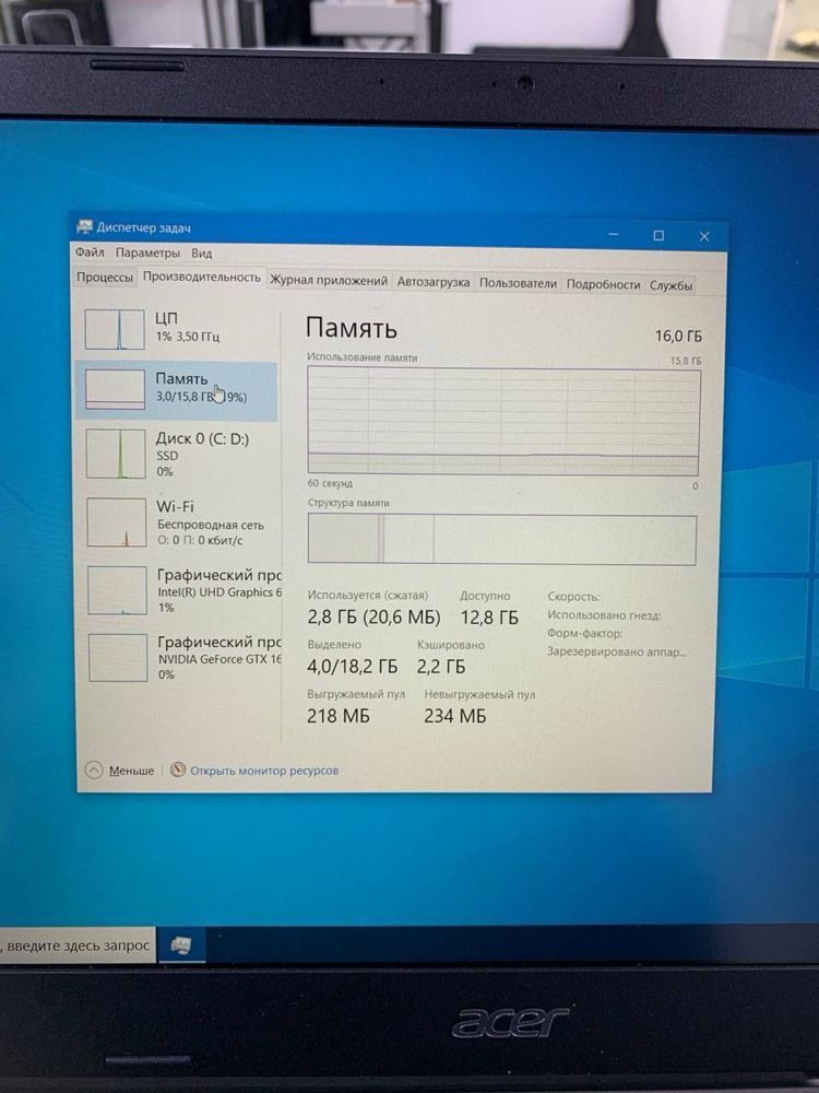 Acer aspire core i7-9