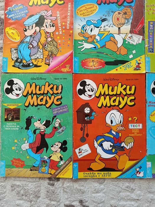 Мики Маус Списания /лот/