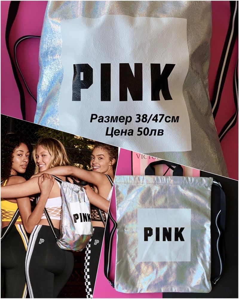 Victoria's secret оригинални НОВИ раници,чанти