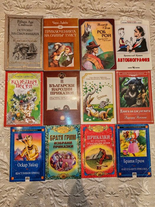 Детски книги и други - цени в описанието