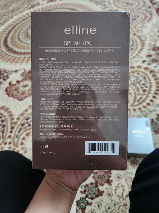 Elline спф оригинал крем