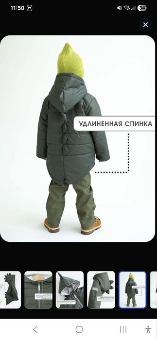 Куртка Minidino 104р и шапка