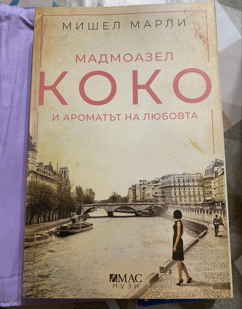 Книги в отлично състояние 3