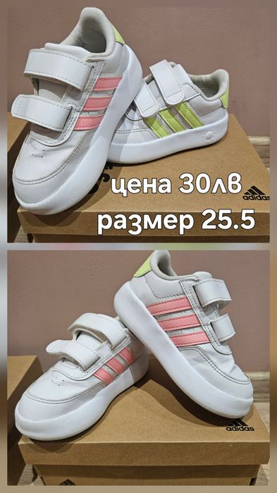 Детски обувки Adidas, Nike, Puma
