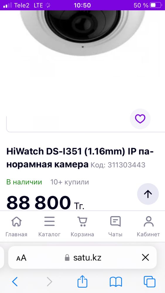 HiWatch DS I 351 камера