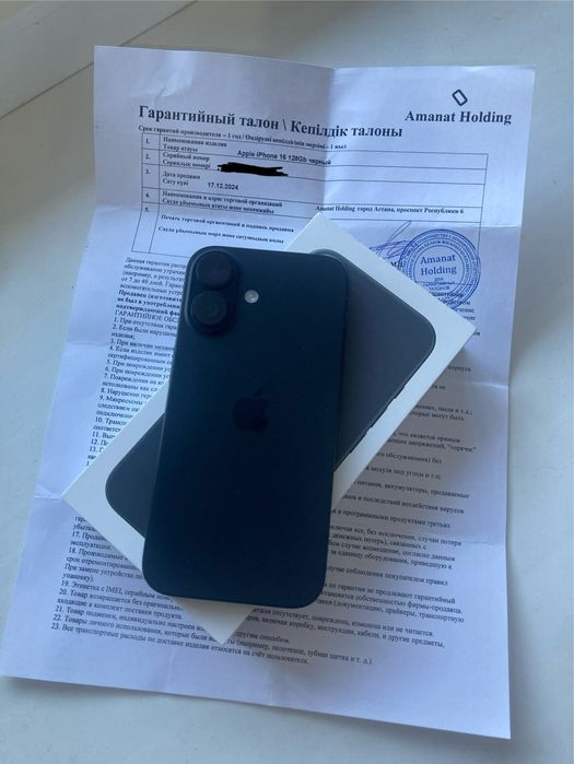 Iphone 16 Айфон 16