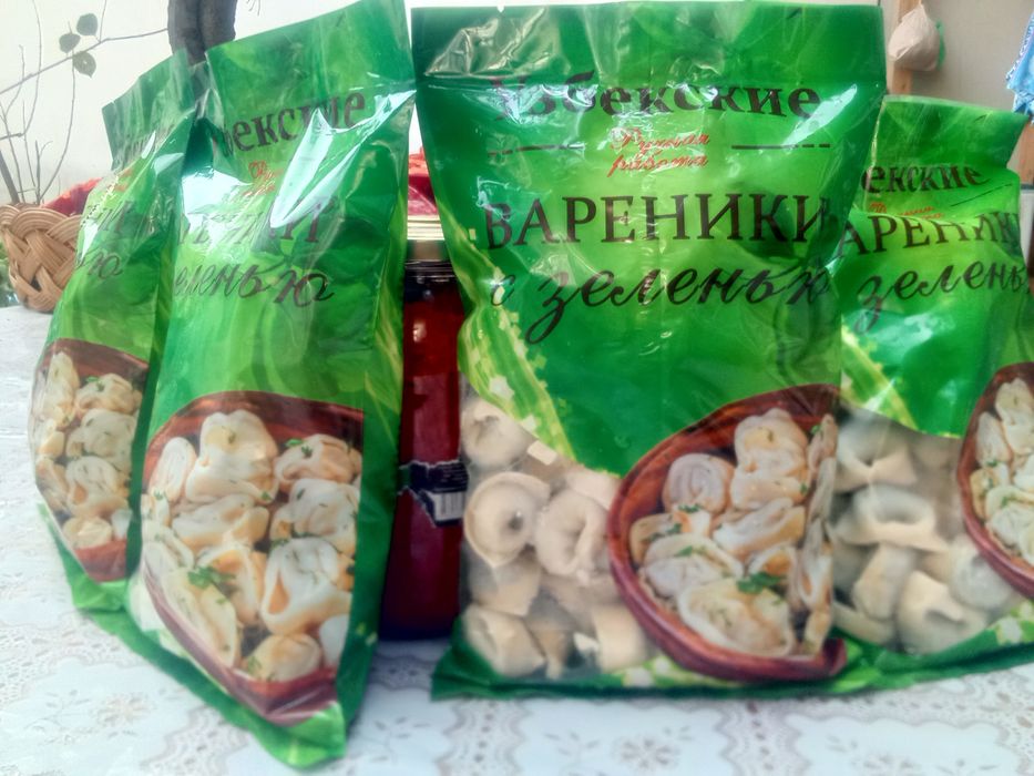 Чучвара ку́лбола