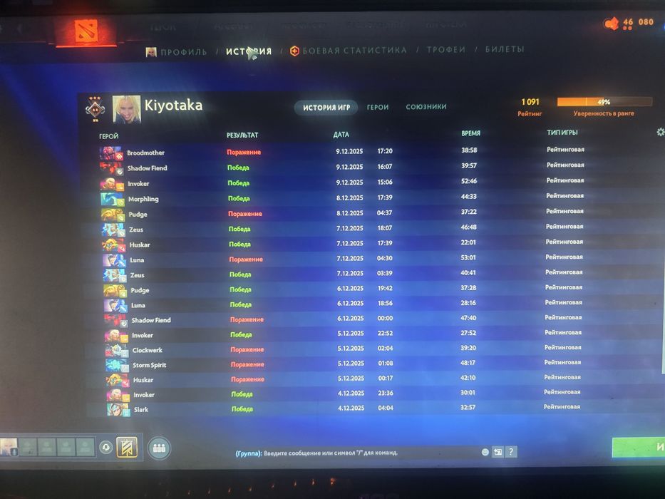 Аккаунт дота 2 1000 ммр