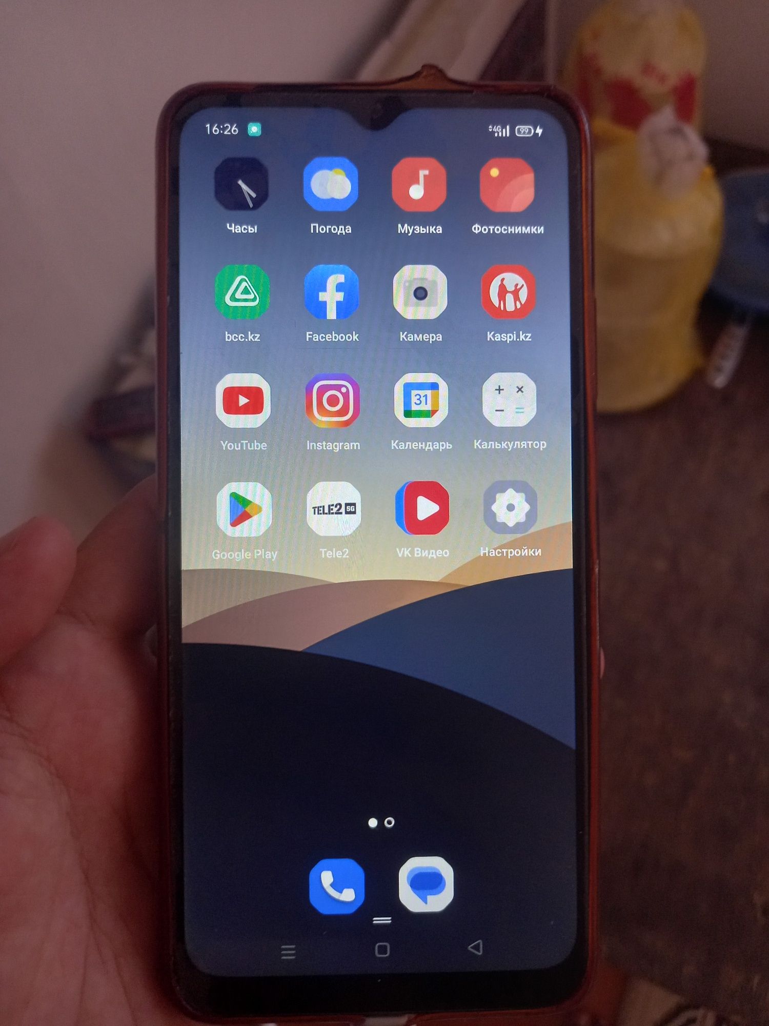 OPPO A15 сатылады...