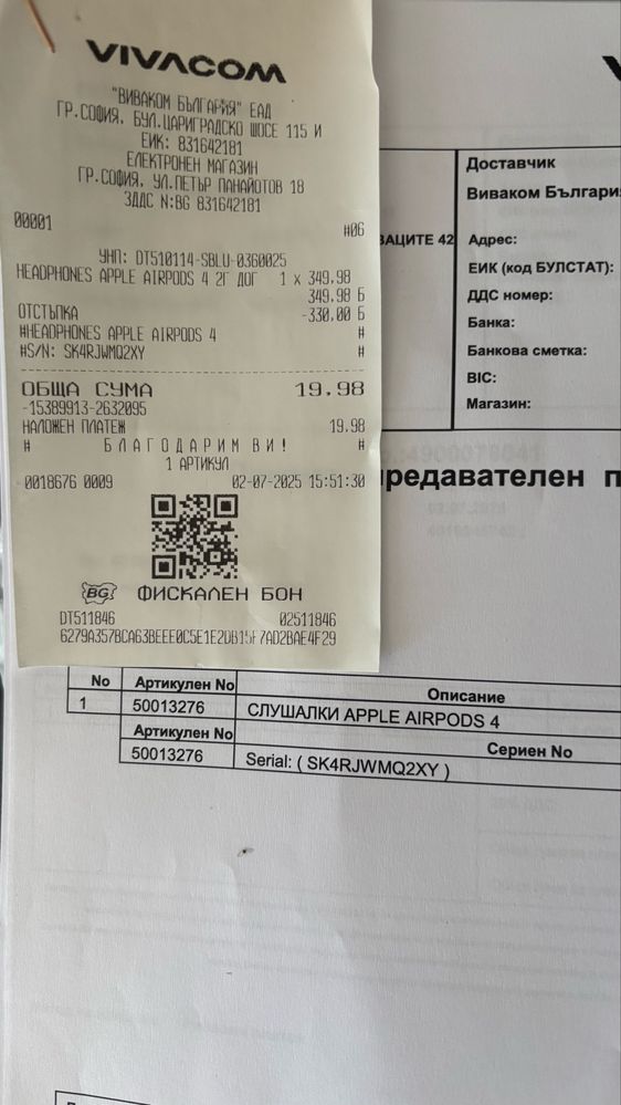 Слушалки AirPods 4 чисто нови с ГАРАНЦИЯ 1 година