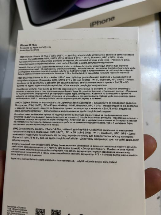 Iphone 13  & iphone 14 plus