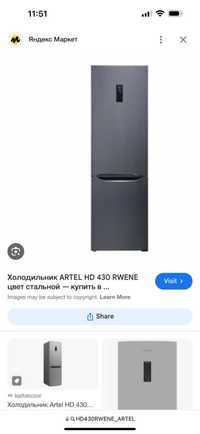 Холодильник Artel HD 430
