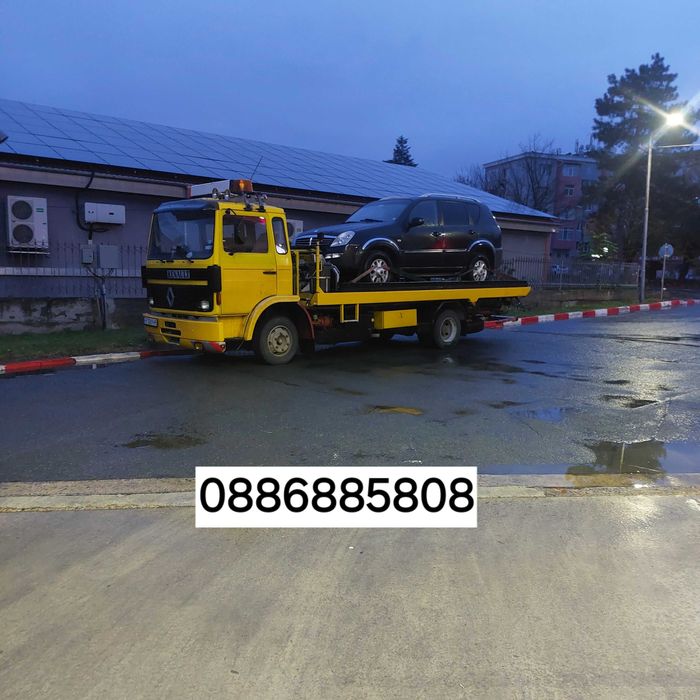 Пътна Помощ  Копривщица  Пирдоп Златица Челопеч Чавдар Камарци