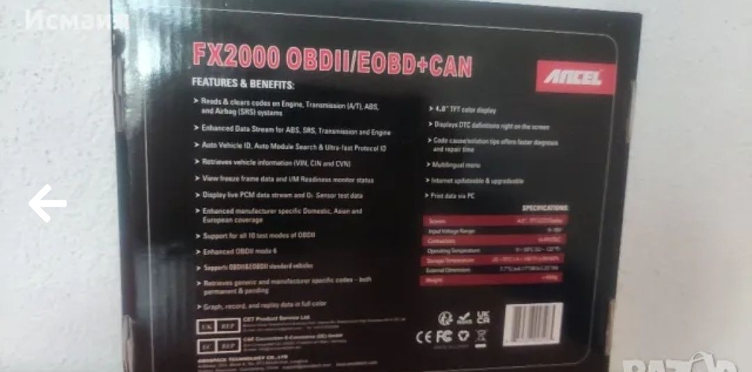 Автодиагностика скенер Ancel fx2000 obd 2