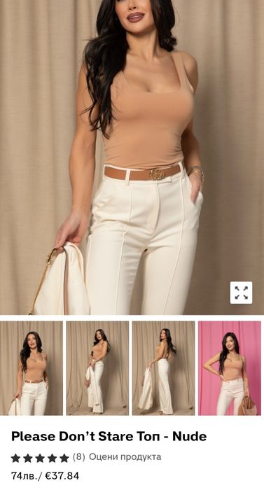 Топ на Allesa бежов