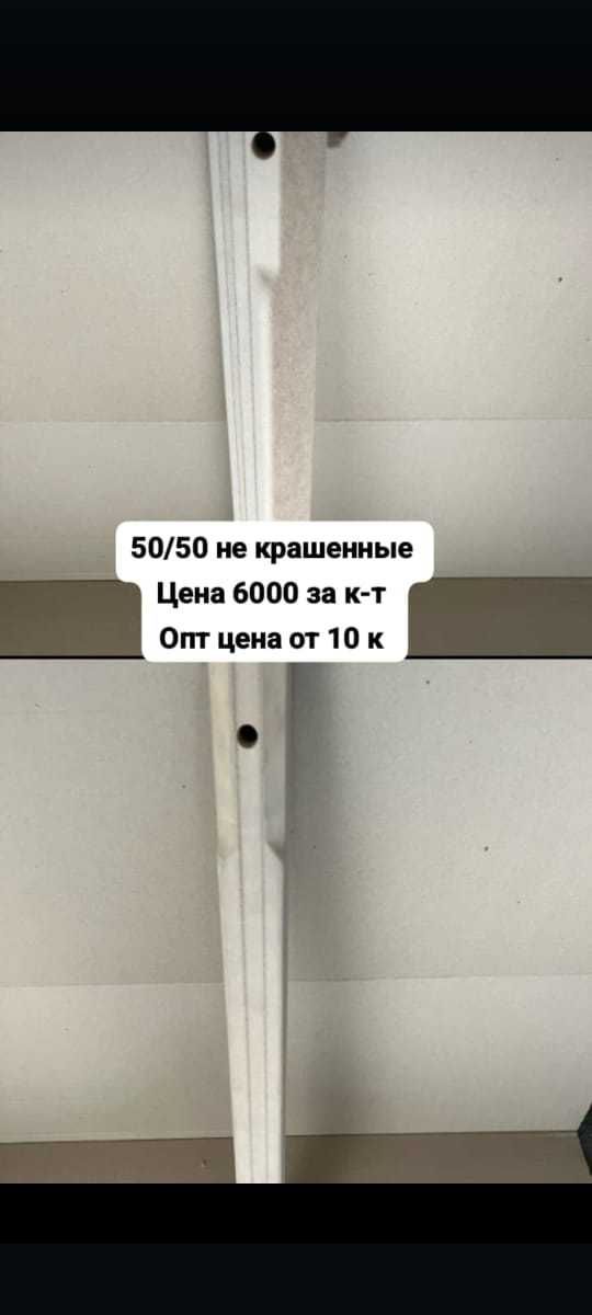 Ножки для обеденных столов