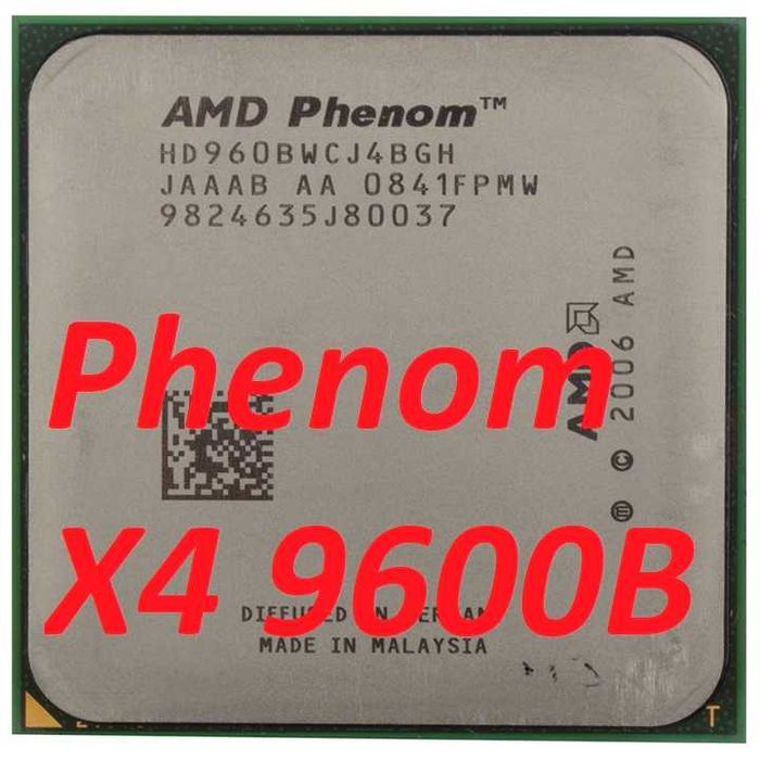 AMD Quad Core CPU процесори Socket AM2/AM2+ Athlon Phenom лот 5