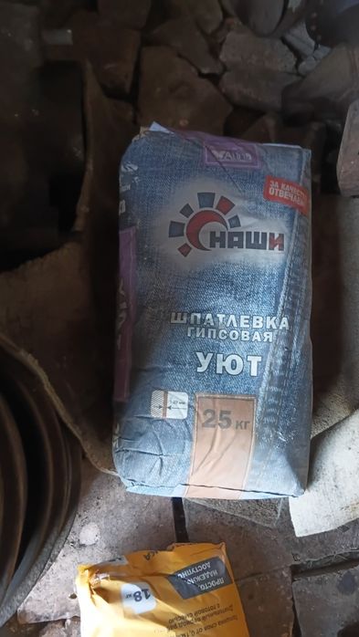 Продам шпатлевку .