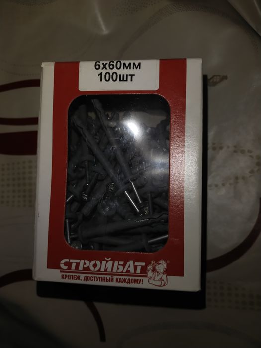 Продаётся дюбель-гвоздь 6*60 гриб