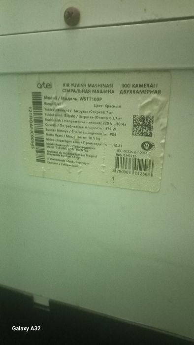 Kir moshina polavtomat 900 000