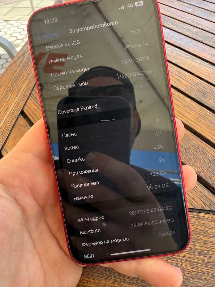 Iphone 14 128gb възможен бартер