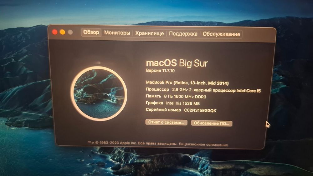MacBook Pro (Retina, 13-inch, Mid 2014),

модель А1502 / EMC 2875