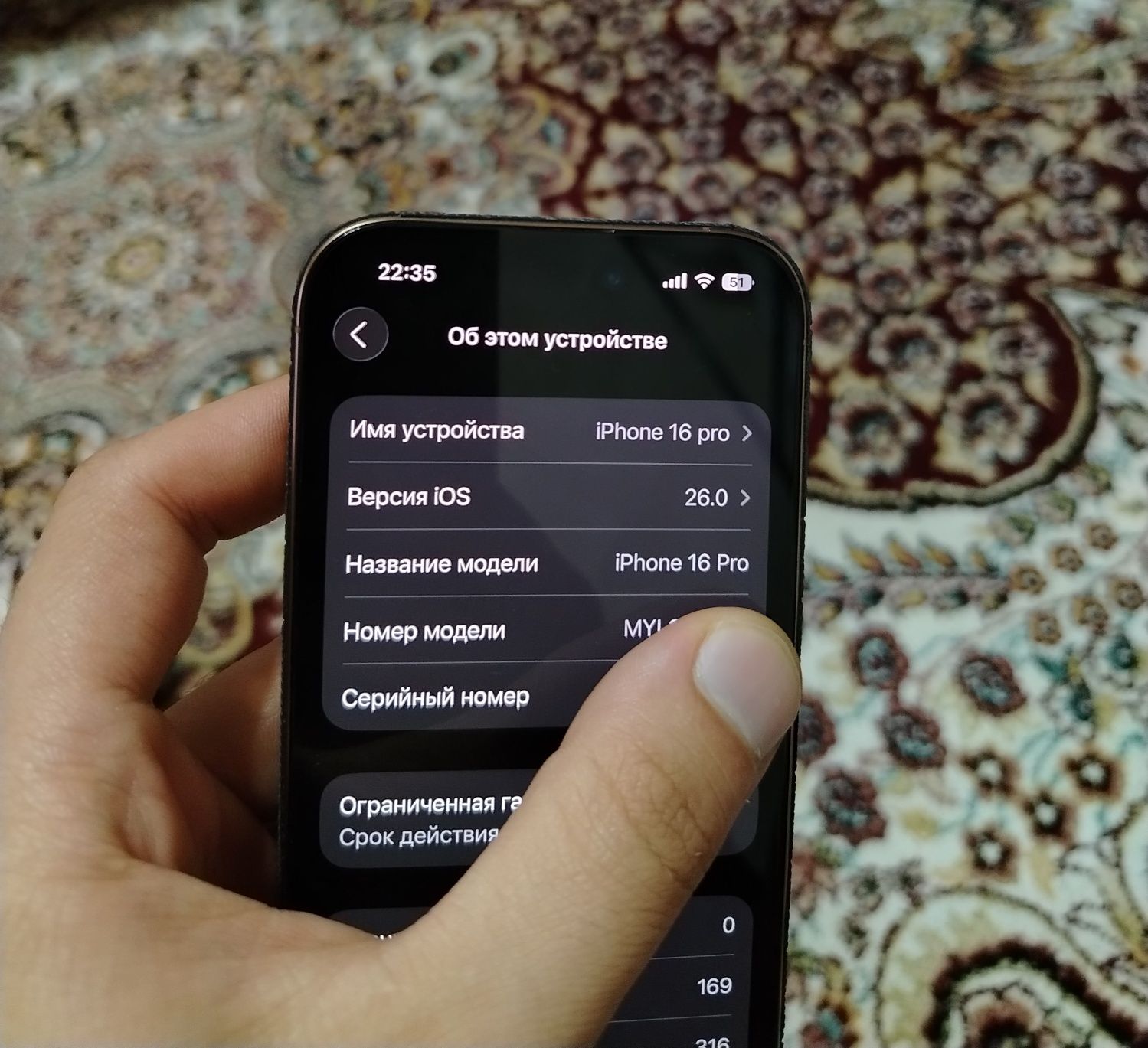 IPhone 16 pro kha