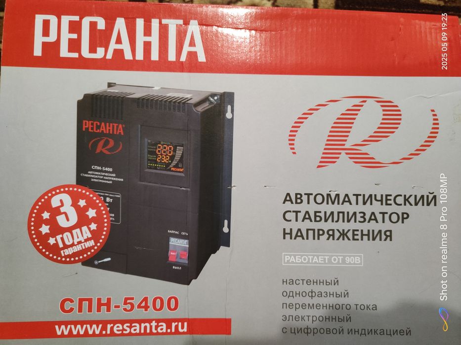 Ресанта СПН-5400 Автоматический стабилизатор напряжения