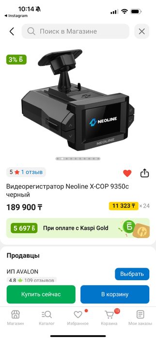 Видеорегистратор NEOLINE