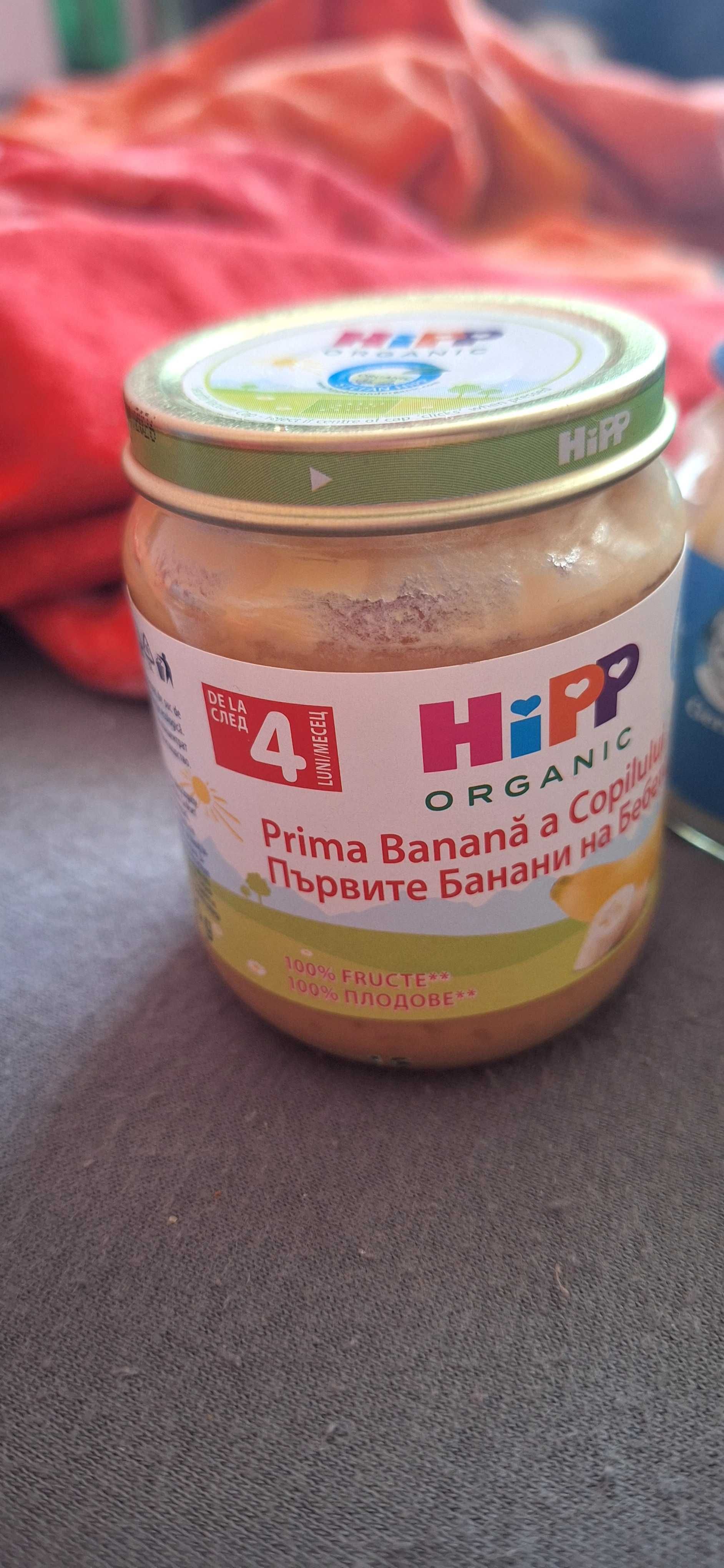 Евтини пюрета и пасти Hipp, Gerber, Plasmon