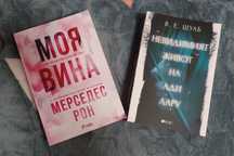 Нови книги - фентъзи