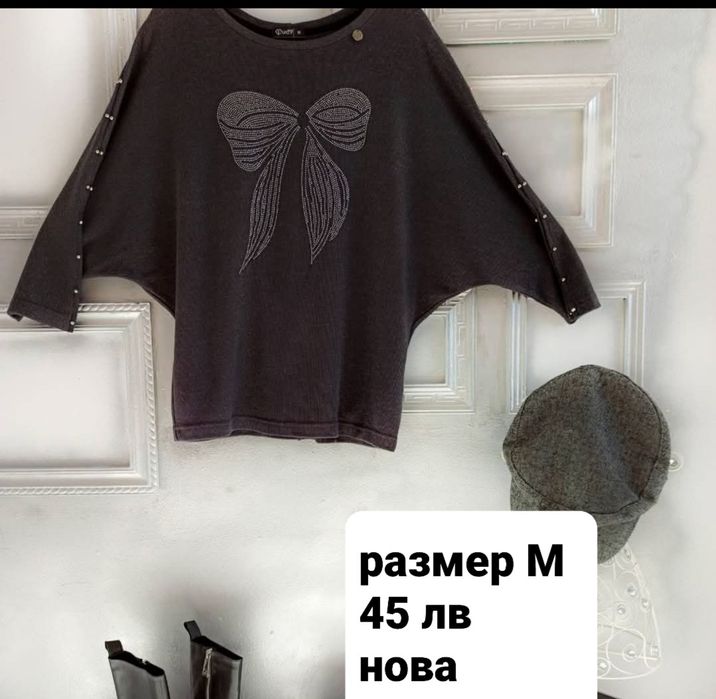 Блузи ма Lucy Fashion.