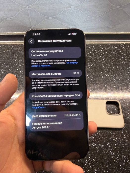 Iphone 15 pro max Ideal