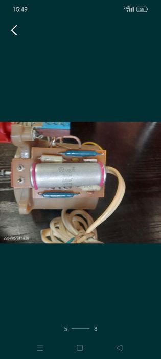 Motor electric rusesc