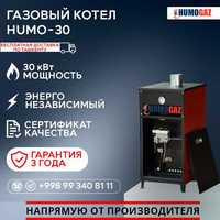 газовый котел мощность 30 кВт на 300 кв.м автомат