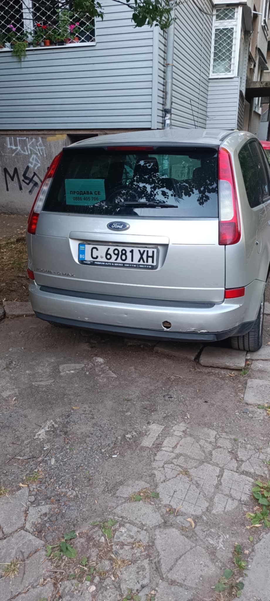Продавам Форд C-max
