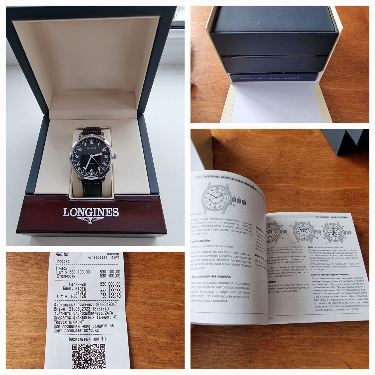 Продам оригинальные часы Longines