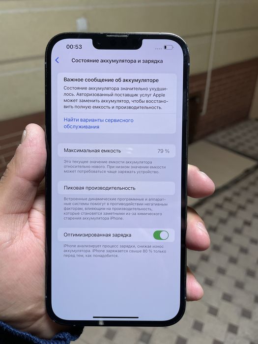 Iphone 13 promax 128 gb