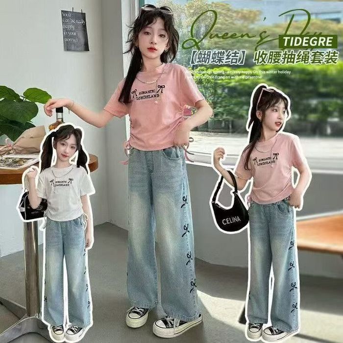 Xitoy bolalar kiyimlari